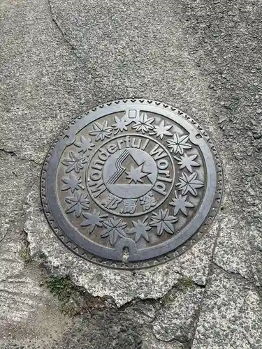 雲八幡宮元宮　雲石(大分県)