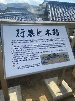 西葛城神社(大阪府)