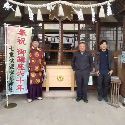 七重浜海津見神社(北海道)