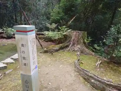 春日大社のその他建物