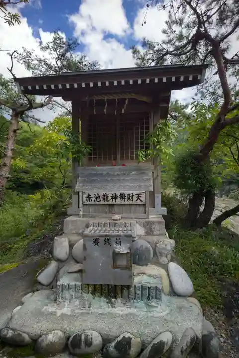 赤池龍神辯財天(岐阜県)