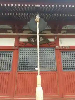 萬福寺(茨城県)