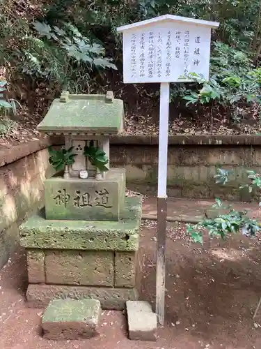 諏訪神社(神奈川県)