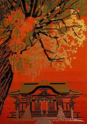 下総国三山　二宮神社(千葉県)