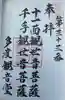 多度大社(三重県)