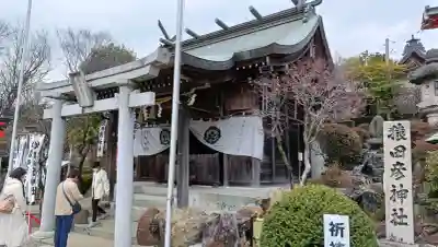 猿田彦神社(愛知県)
