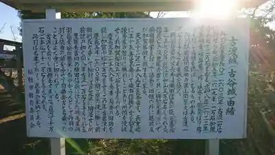 弁財天(茨城県)