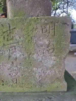 久が原東部八幡神社(東京都)