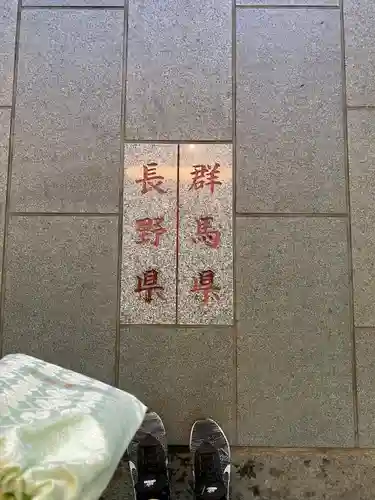 熊野皇大神社(長野県)