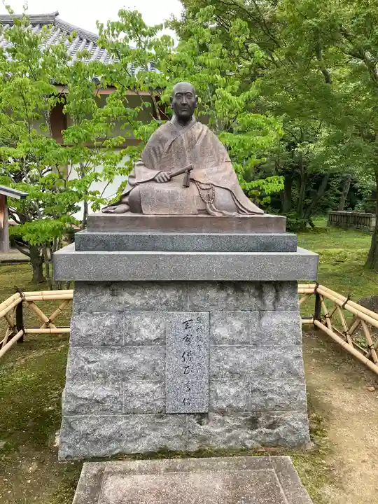 智積院(京都府)