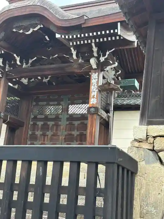 滋賀院門跡(滋賀県)