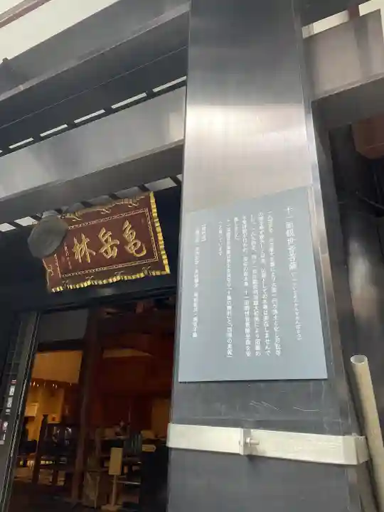 万松寺(愛知県)