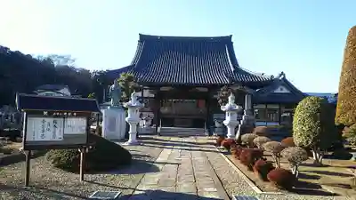 妙国寺の本殿・本堂