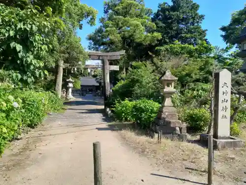 大神山神社本宮(鳥取県)