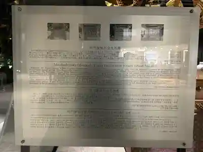 将門塚(東京都)