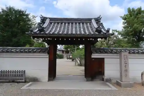 達磨寺の山門・神門