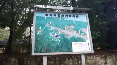 鹿島神宮のその他建物