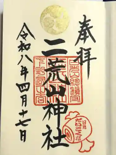 日光二荒山神社の{uncategorized: "未分類", other: "その他", undefined: "問題あり", building: "その他建物", grave: "お墓", sacred_gate: "鳥居", guardian: "狛犬", statue: "像", buddha: "仏像", history: "歴史", nature: "自然", garden: "庭園", animal: "動物", pagoda: "塔", temizu: "手水舎", mountain_gate: "山門・神門", sanctuary: "本殿・本堂", subordinate: "末社・摂社", art: "芸術", scenery: "景色", jizo: "地蔵", ema: "絵馬", goshuin: "御朱印", omikuji: "おみくじ", items: "授与品その他", amulet: "お守り", goshuincho: "御朱印帳", eats: "食事", festival: "お祭り", votive_dance: "神楽", shichigosan: "七五三参", wedding: "結婚式", experience: "体験その他", initially: "初詣", around: "周辺", anti_infection: "感染症対策"}