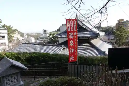 湯泉神社の景色