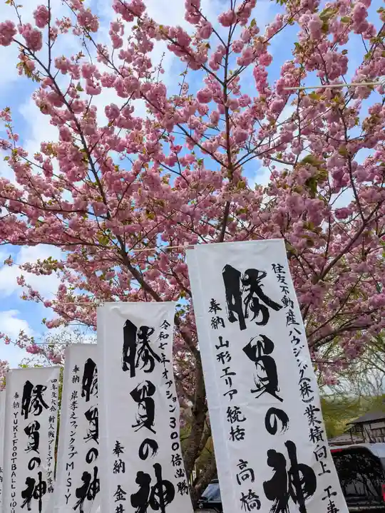 秋保神社(宮城県)