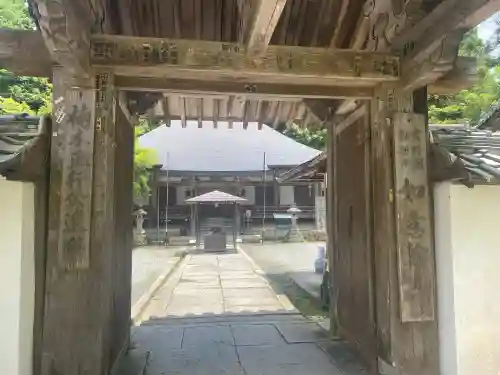 如意輪寺(福岡県)