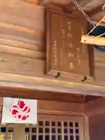 城戸釈迦堂(福岡県)