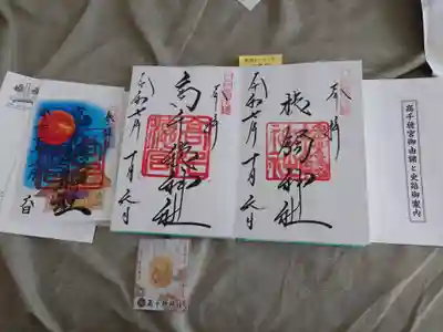 槵觸神社(宮崎県)