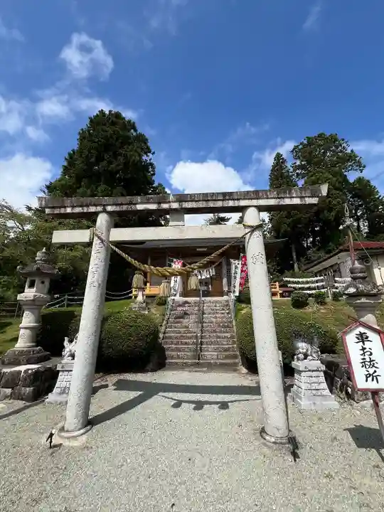 子眉嶺神社(福島県)