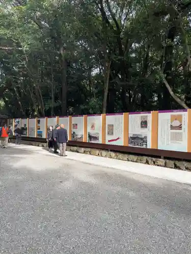 熱田神宮(愛知県)