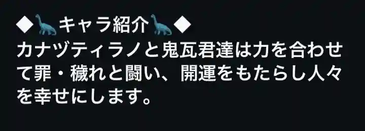 金津神社(福井県)