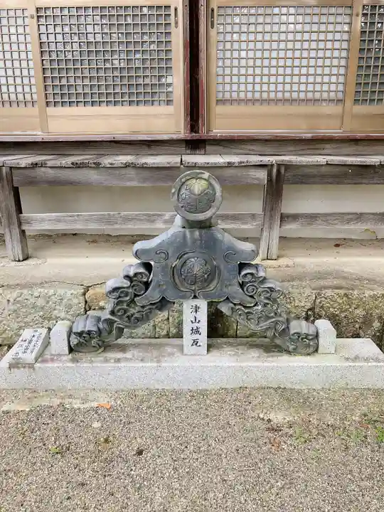 成道寺(岡山県)