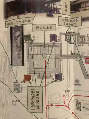 勝興寺の授与品その他