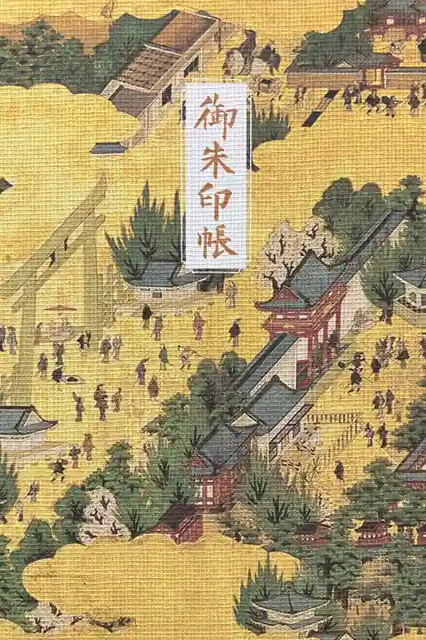 四天王寺阿弥陀堂(念仏堂)(大阪府)