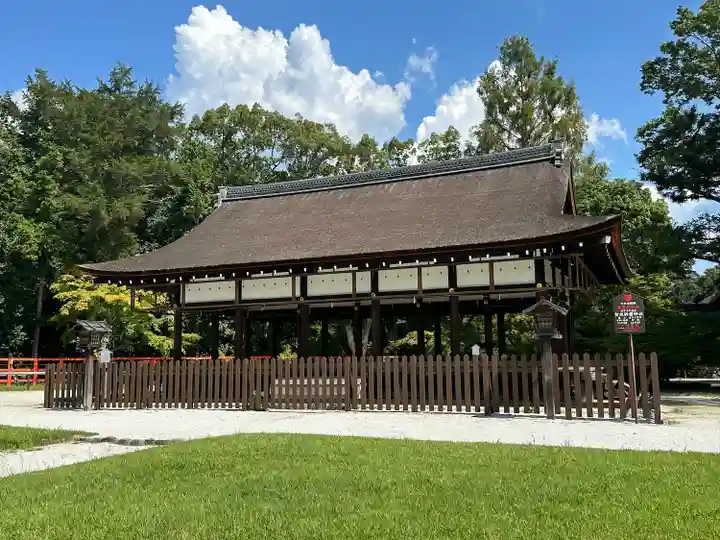 賀茂別雷神社(上賀茂神社)(京都府)