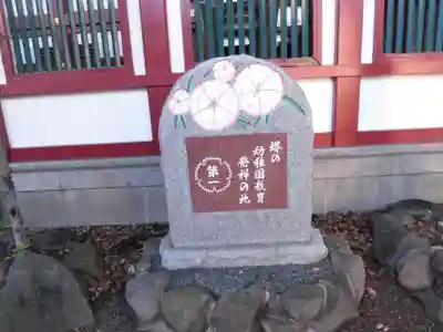開口神社のその他建物