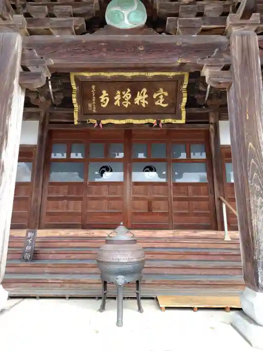 定林寺(茨城県)