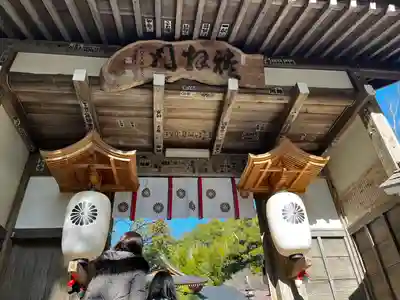 目の霊山 油山寺(静岡県)