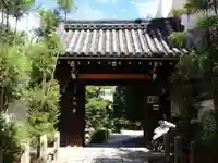 天性寺の山門・神門