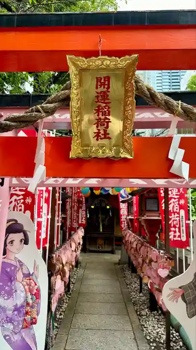 露天神社(お初天神)(大阪府)