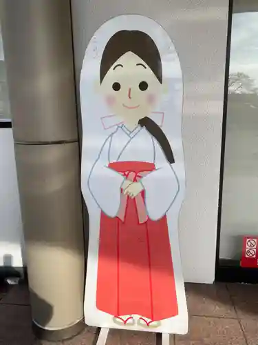 安住神社(栃木県)