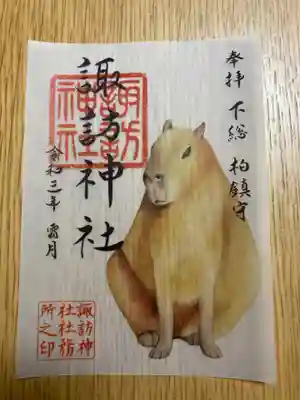 透かしの御朱印
これは欲しいよね！