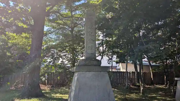 大樹神社の歴史