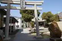 七宮神社の鳥居
