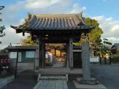 染王寺(神奈川県)