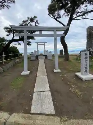 森戸大明神（森戸神社）(神奈川県)
