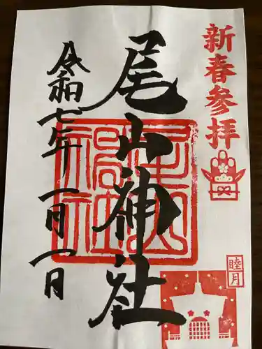 尾山神社(石川県)