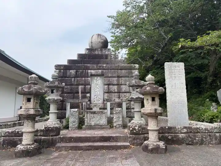 清見寺の{uncategorized: "未分類", other: "その他", undefined: "問題あり", building: "その他建物", grave: "お墓", sacred_gate: "鳥居", guardian: "狛犬", statue: "像", buddha: "仏像", history: "歴史", nature: "自然", garden: "庭園", animal: "動物", pagoda: "塔", temizu: "手水舎", mountain_gate: "山門・神門", sanctuary: "本殿・本堂", subordinate: "末社・摂社", art: "芸術", scenery: "景色", jizo: "地蔵", ema: "絵馬", goshuin: "御朱印", omikuji: "おみくじ", items: "授与品その他", amulet: "お守り", goshuincho: "御朱印帳", eats: "食事", festival: "お祭り", votive_dance: "神楽", shichigosan: "七五三参", wedding: "結婚式", experience: "体験その他", initially: "初詣", around: "周辺", anti_infection: "感染症対策"}