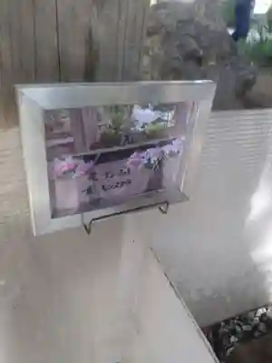 北本氷川神社(埼玉県)