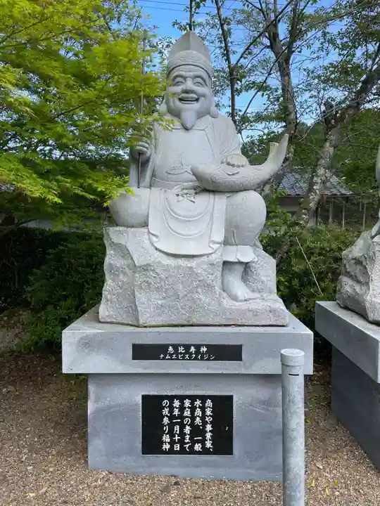 天台宗 五大山 白毫寺(兵庫県)