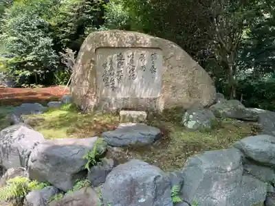 浄住寺(京都府)